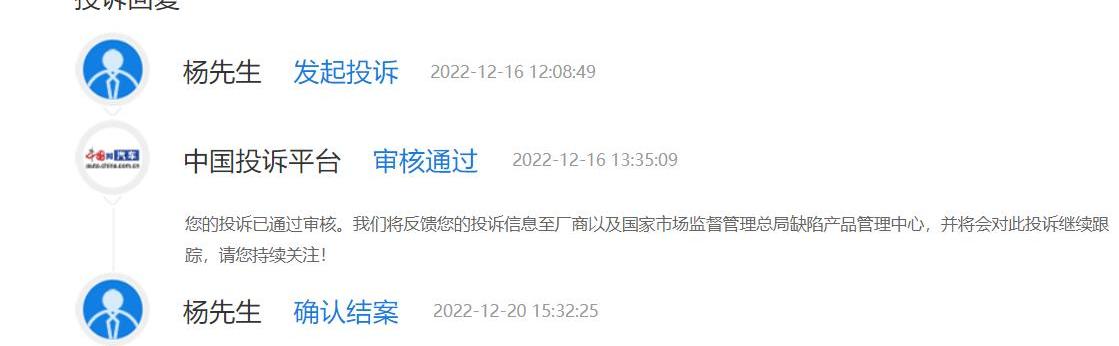红旗,红旗H5