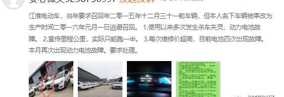 江淮,蔚来,星锐,思皓,小鹏