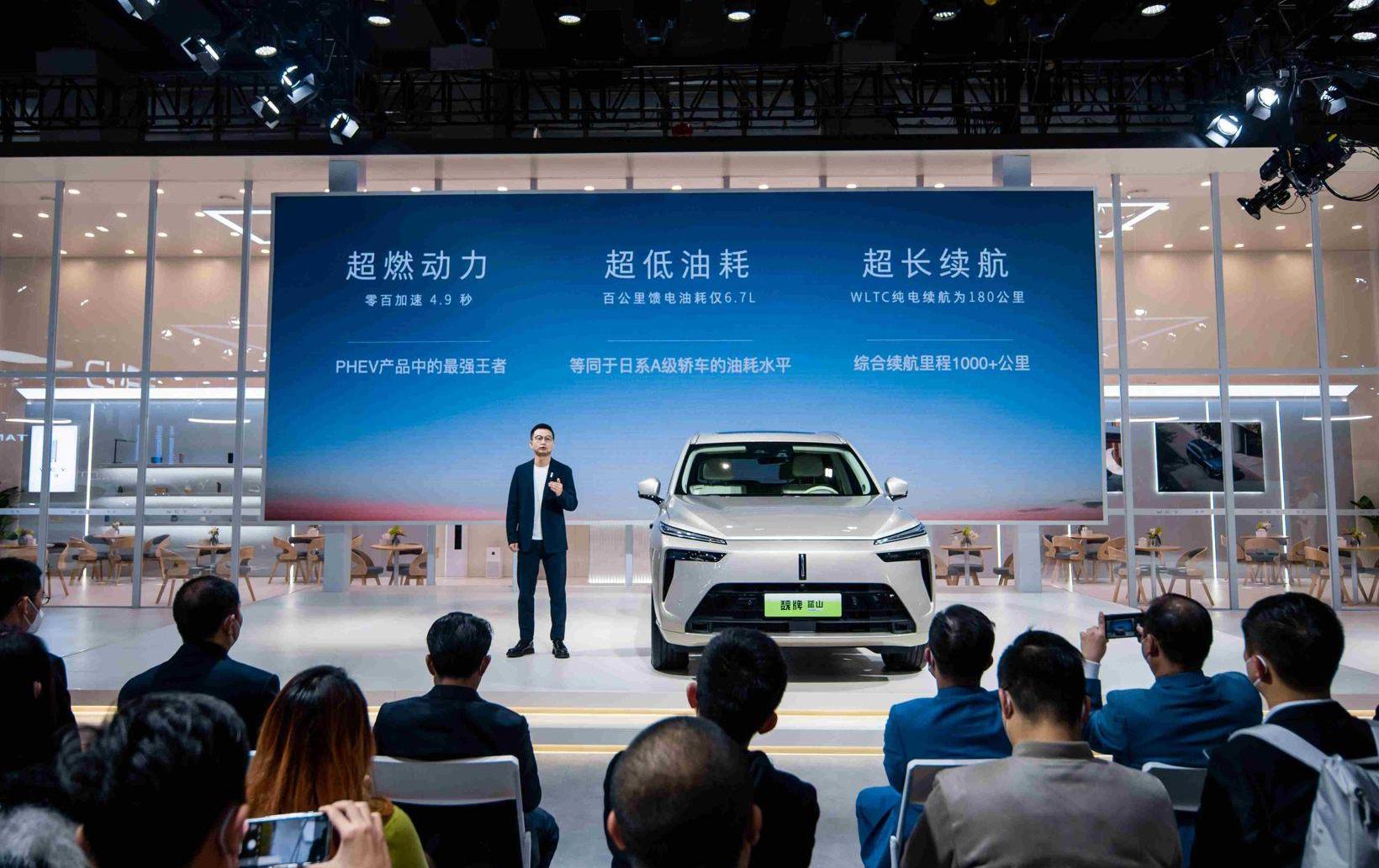 魏牌,蓝山DHT-PHEV,优越,理念,拿铁DHT-PHEV