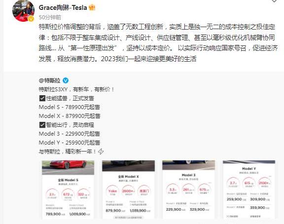 特斯拉,Model Y,Model 3,小鹏,比亚迪