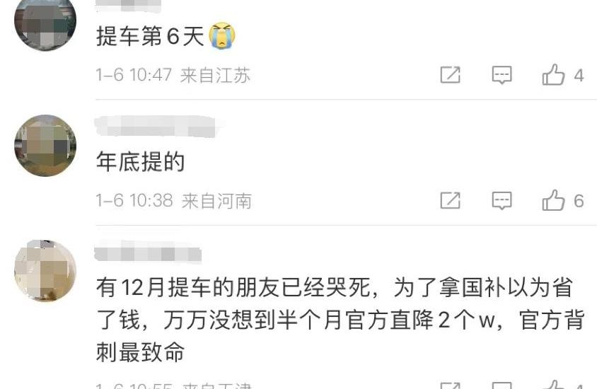特斯拉,Model Y,Model 3,小鹏,比亚迪