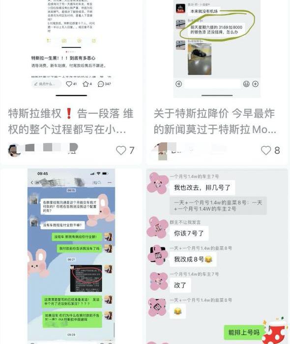 特斯拉,Model Y,Model 3,理想汽车,蔚来