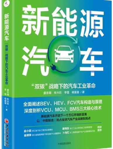 一汽