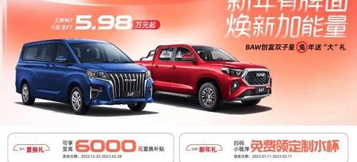 北汽制造,卡路里,王牌M7,发现