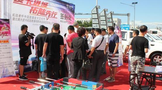 福田,奔驰,开拓者