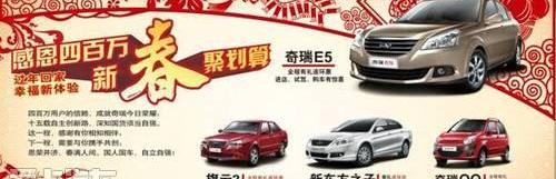 奇瑞,Smile,理念,荣威,现代