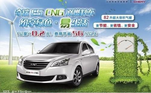 奇瑞,世纪,长城,理念,现代