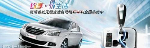 奇瑞,奥迪,别克,大众,起亚