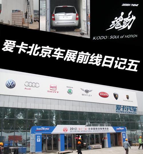 大众,发现,奥迪,保时捷,北京