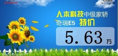 奇瑞,理念,现代