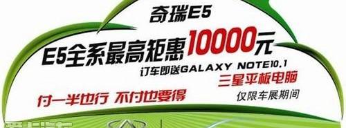 奇瑞,理念,现代