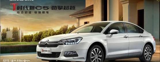 雪铁龙,东风,宝马,理念