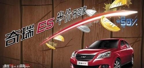 奇瑞,理念,现代