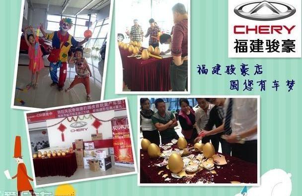 奇瑞,瑞虎3