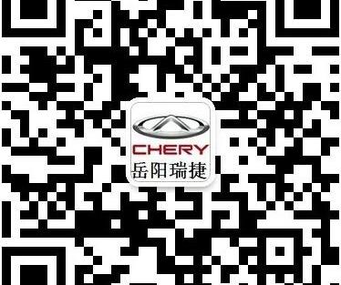 奇瑞,瑞虎3