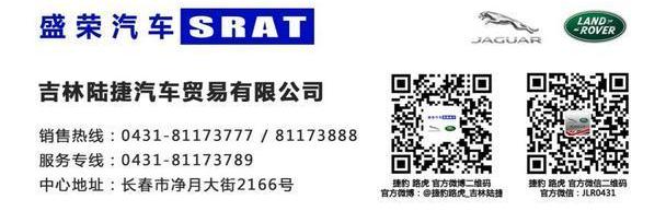 发现,路虎,捷豹,高尔夫