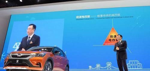 比亚迪