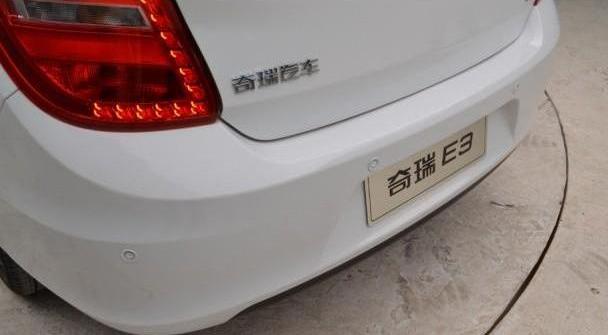 奇瑞