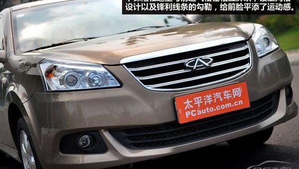 奇瑞,丰田,皇冠