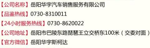 斯柯达,明锐,大众,北京