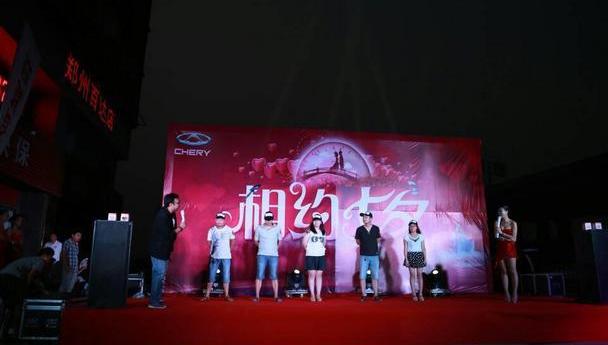 奇瑞,777