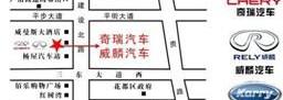 奇瑞