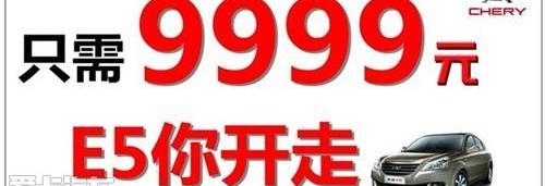 奇瑞