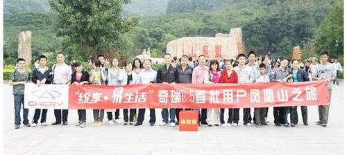 奇瑞,世纪