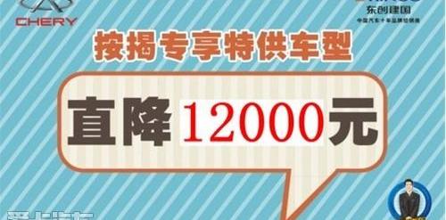 奇瑞,优越,理念