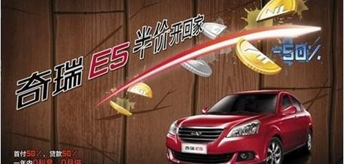 奇瑞,大众,现代
