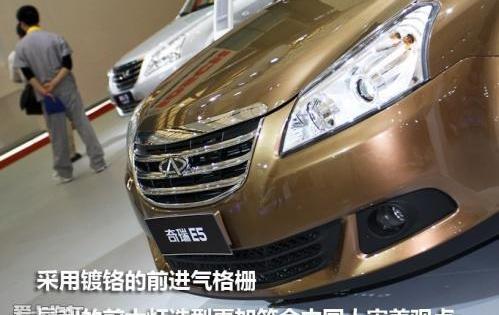 奇瑞,丰田,皇冠,东风