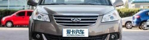 奇瑞,现代
