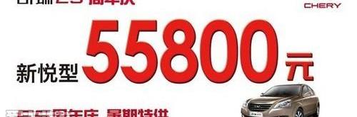 奇瑞,理念,现代