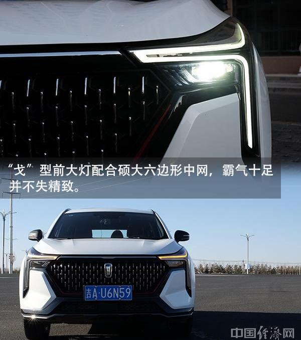 奔腾,奔腾T55,红旗,一汽