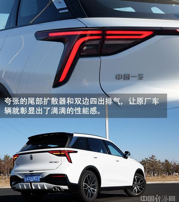 奔腾,奔腾T55,红旗,一汽