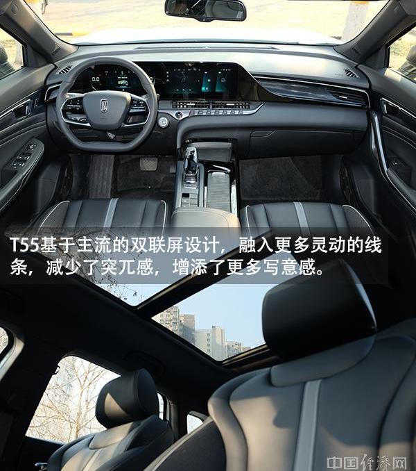 奔腾,奔腾T55,红旗,一汽