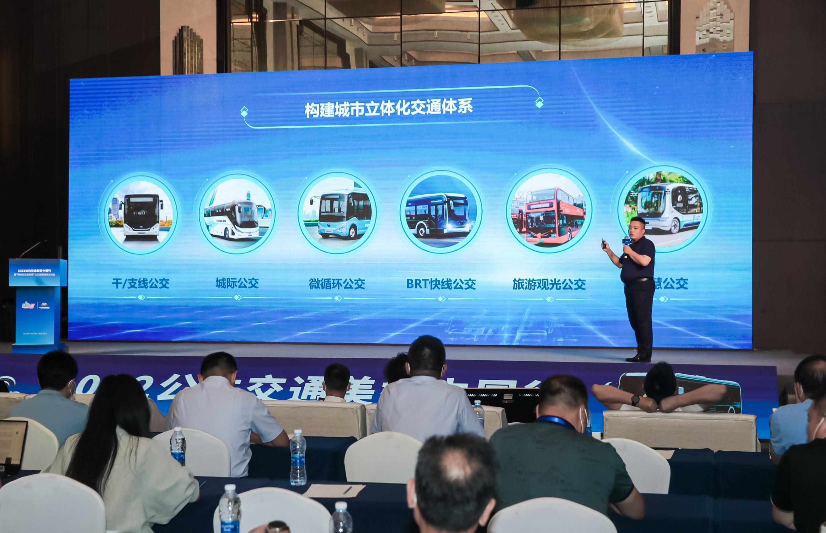 宇通客车,别克,北京,大运,宇通T7