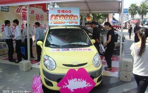 奇瑞,炮
