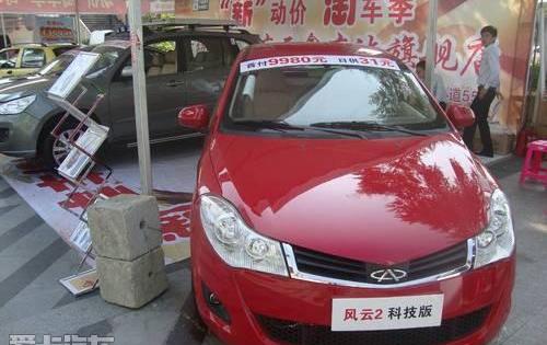 奇瑞,炮