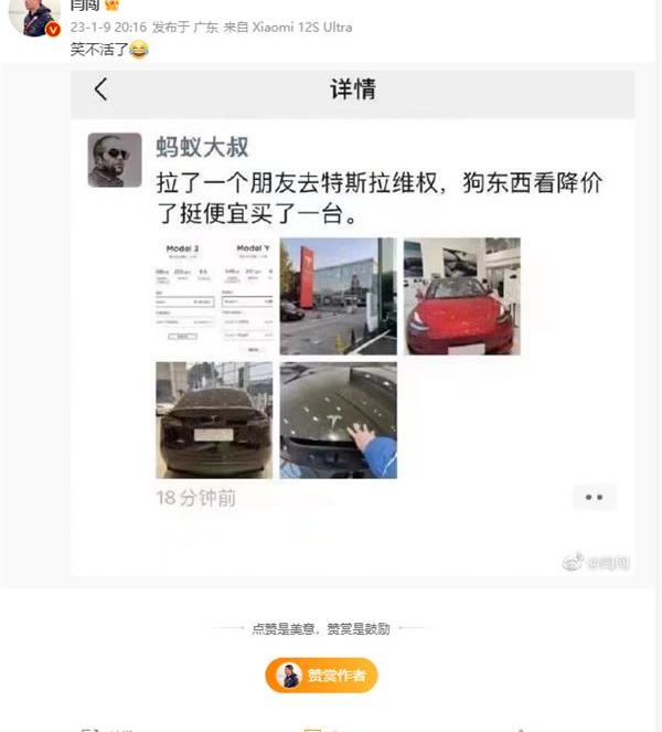 特斯拉,Model 3,Model Y
