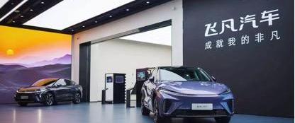 飞凡汽车,飞凡R7