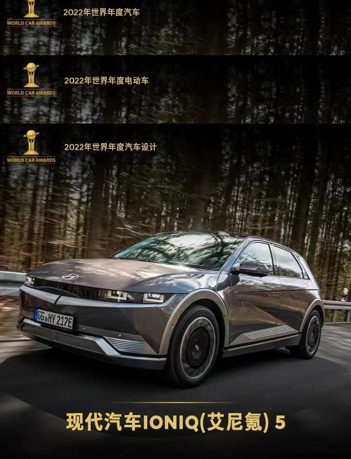 现代,起亚,捷尼赛思,起亚EV6