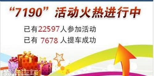 奇瑞,理念