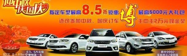 奇瑞,瑞虎3,优越