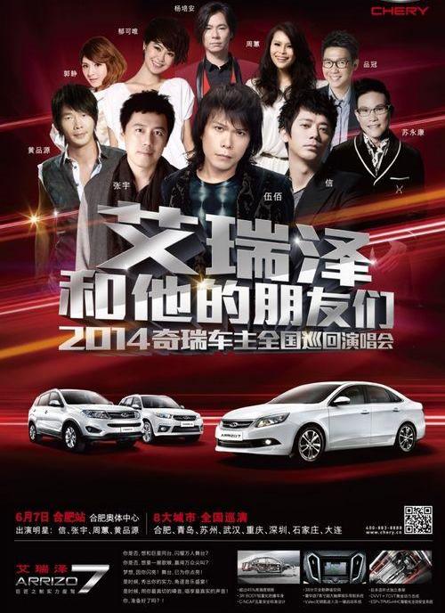 奇瑞,瑞虎3,世纪,优越