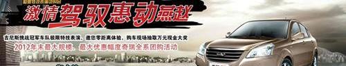 奇瑞