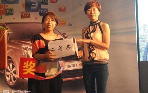 奇瑞,理念