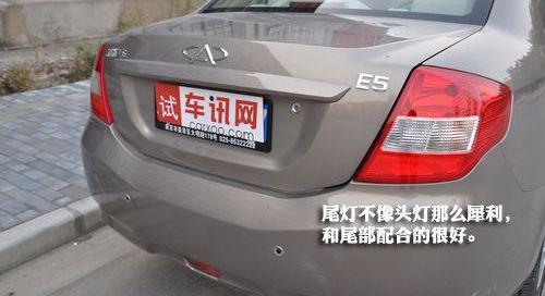 奇瑞,比亚迪