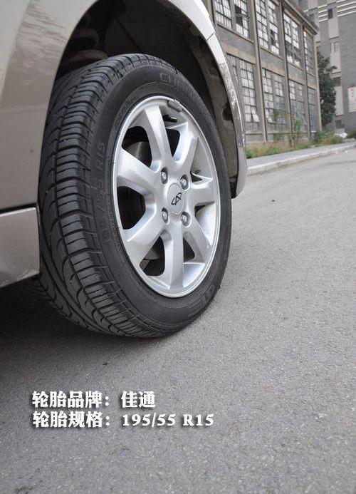 奇瑞,比亚迪