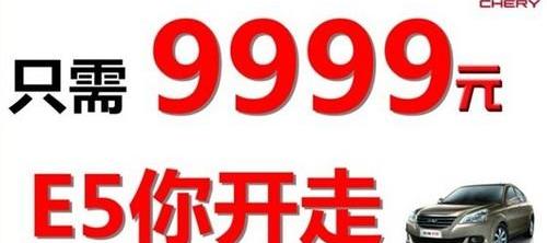 奇瑞,大众,理念